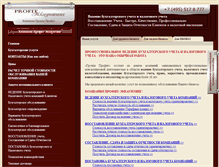 Tablet Screenshot of profitgroup.ru